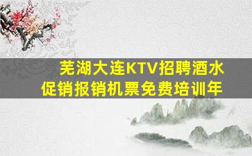 驻马店夜总会招聘